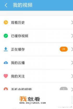 用什么软件可以下载海贼王？