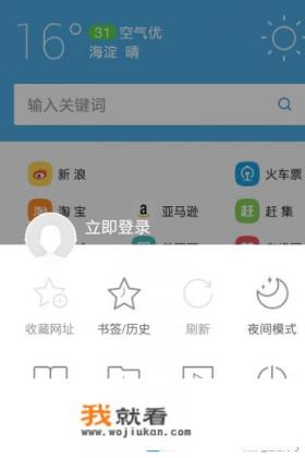 用什么软件可以下载海贼王？
