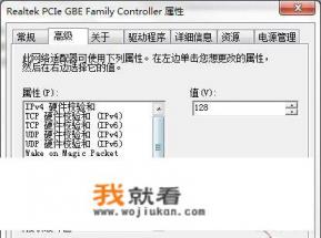 怎样降低网络游戏延迟（不用加速器，不花钱）电脑里怎么设置？