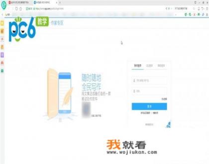 起点中文网怎么申请签约？