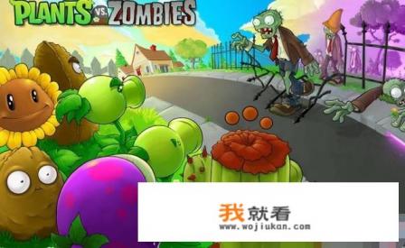 植物大战僵尸2国际版手机怎么下载？