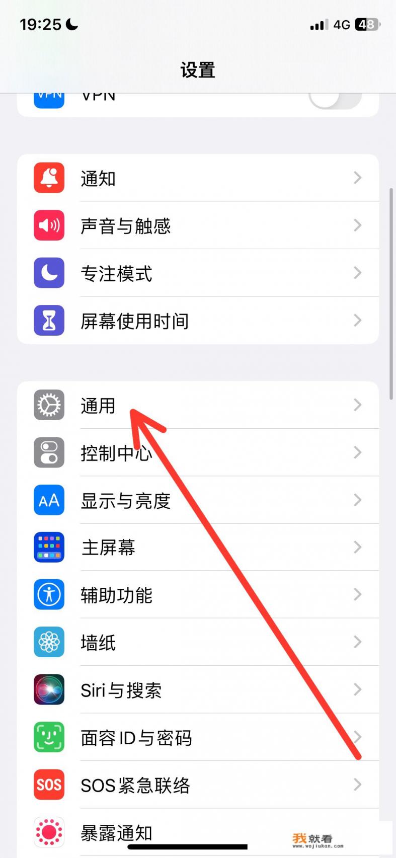 ios17测试版怎么下载？