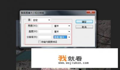 ai如何提高分辨率？