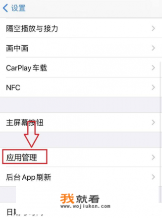 电动车反充电怎么关闭？