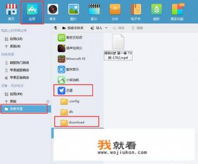 115链接怎么用迅雷下载？