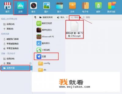115链接怎么用迅雷下载？