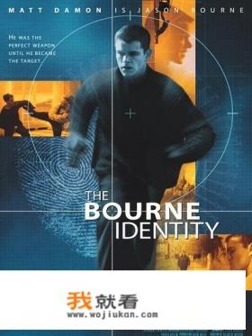 好莱坞十大公认顶级谍战电影？