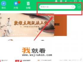 想用电脑下载影视大全怎么操作？