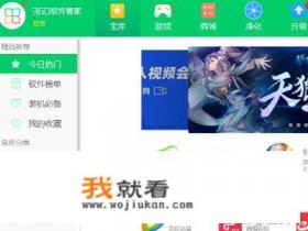 想用电脑下载影视大全怎么操作？