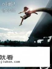 电影深海里的怪物叫什么？