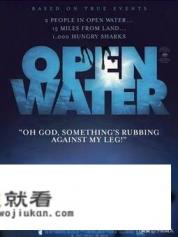 电影深海里的怪物叫什么？