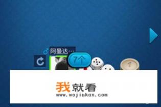 大话骰的游戏规则？