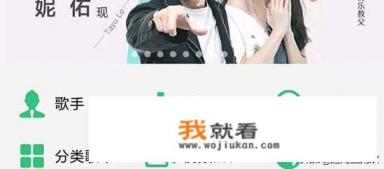 开直播是在酷我音乐还是在k歌里面开？