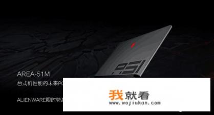 世界顶级游戏笔记本品牌有哪些？