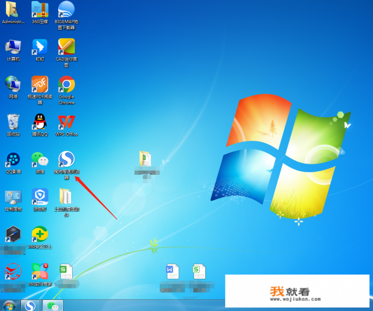 今晚哪个台播庆余年2022年3月6日？