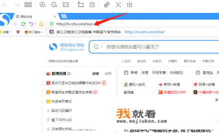 今晚哪个台播庆余年2022年3月6日？
