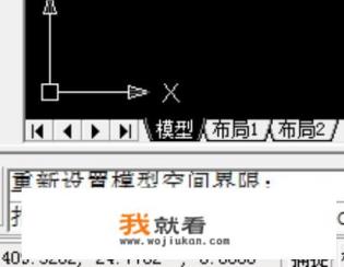 cad怎么弄界限？
