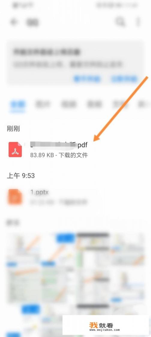 阅扑小说如何下载本地？