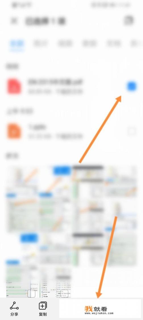 阅扑小说如何下载本地？