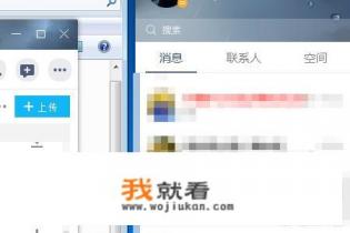 QQ群文件下载后在什么地方保存在哪里？