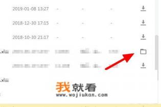 QQ群文件下载后在什么地方保存在哪里？