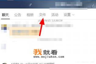 QQ群文件下载后在什么地方保存在哪里？