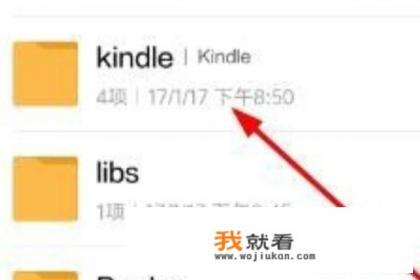 caj手机版怎么安装？