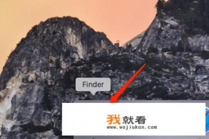 mac book无法运行的软件怎么卸载？