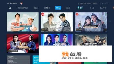 有哪些网站可以看到免费电影？