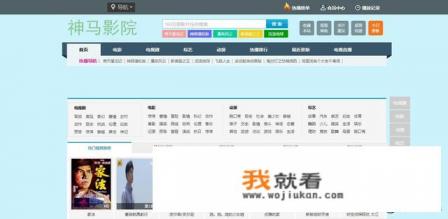 有哪些网站可以看到免费电影？