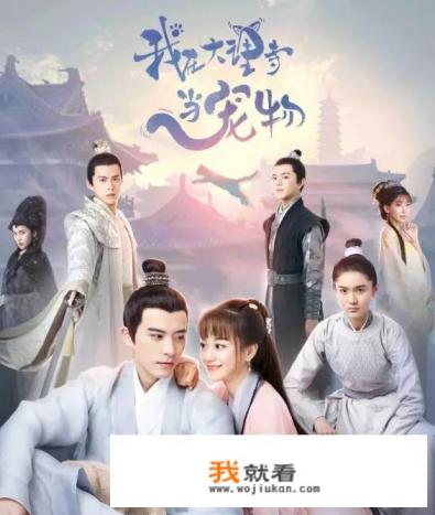 古代穿越电视剧有哪些？