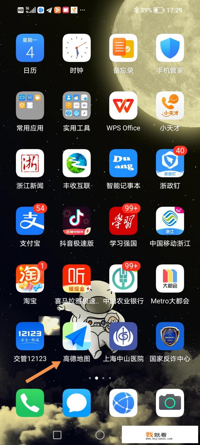 台风路径实时发布系统？
