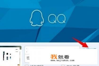 怎么注册申请5位6位7位8位9位qq号码？