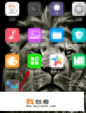 步步高怎么下载微信？