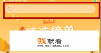 步步高怎么下载微信？