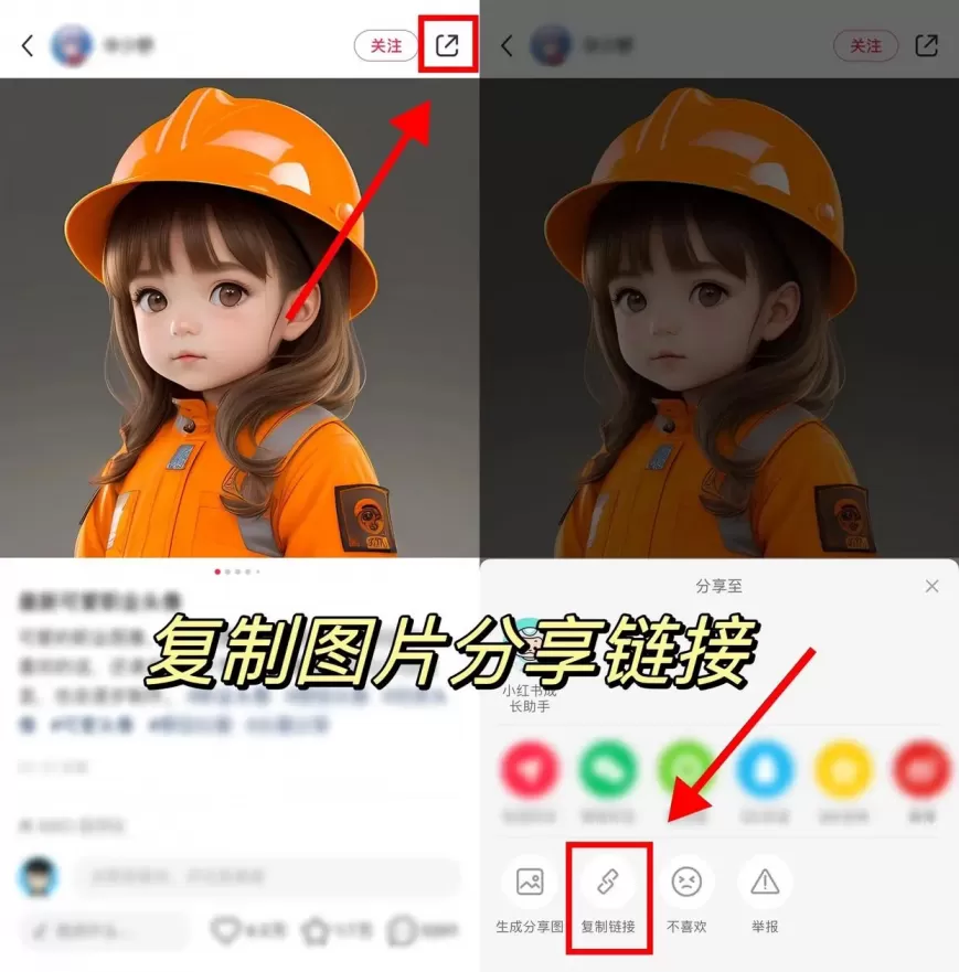 为啥小红书水印去不掉？