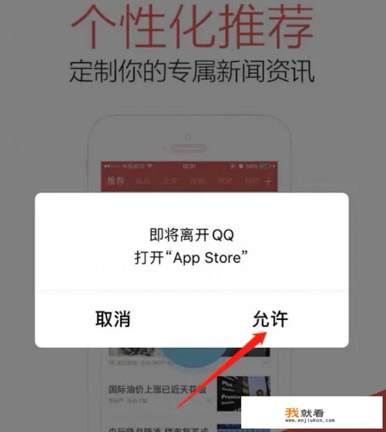 起亚k3怎么下载应用？