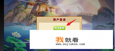 造梦西游4怎么快速升级？