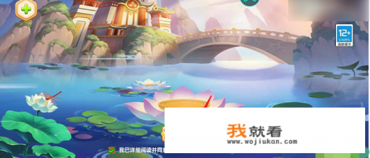 造梦西游4怎么快速升级？