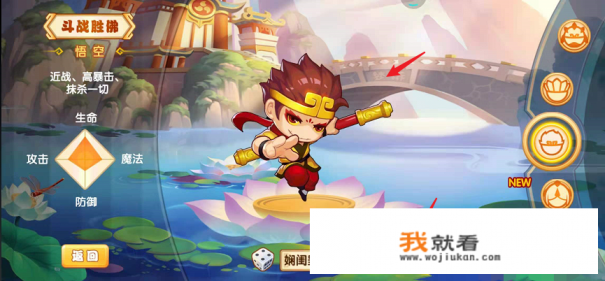 造梦西游4怎么快速升级？