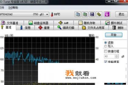 hdtunepro扫描硬盘的时候能不能玩游戏？