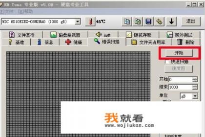 hdtunepro扫描硬盘的时候能不能玩游戏？