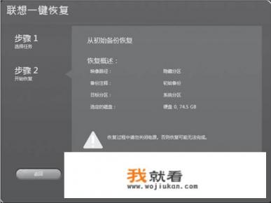 电脑一键还原按哪个键? 电脑一键还原按哪个键?