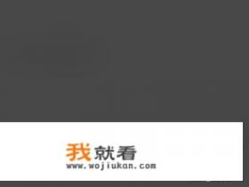 软件卸载不掉怎么办？