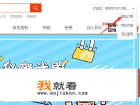 wps稻壳儿怎么上传模板? wps稻壳儿怎么上传模板?