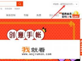 wps稻壳儿怎么上传模板? wps稻壳儿怎么上传模板?