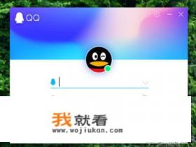 怎么看自己的qq邮箱？