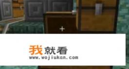 mc箱子怎么做? mc箱子怎么做?