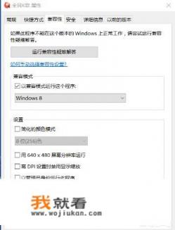 全民k歌在电脑？