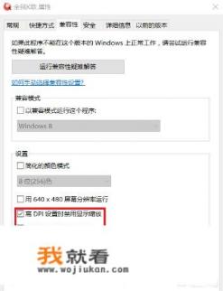 全民k歌在电脑？